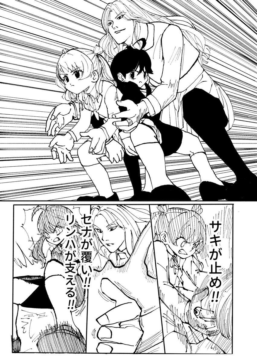 「これ、本気のやつだから♠️」