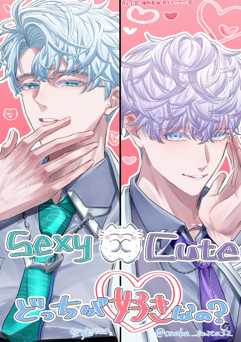 迷うなぁ～❣️