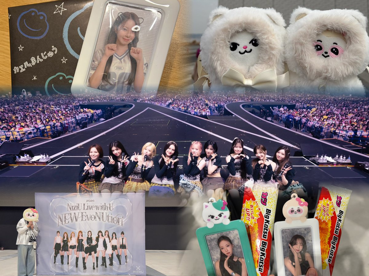 NEW EvoNUtion
Aichi day2

本当に楽しかったな〜!!
体感めっちゃあっという間に終わっちゃったもん😭
休みさえあれば他の公演も行きたい🥺

追加でドーム公演とかしてもいいんだよ!
WithUは行くから!!

#NiziU #NiziU_TooBad 
#NiziU_NEWEvoNUtion  #NiziU_tour