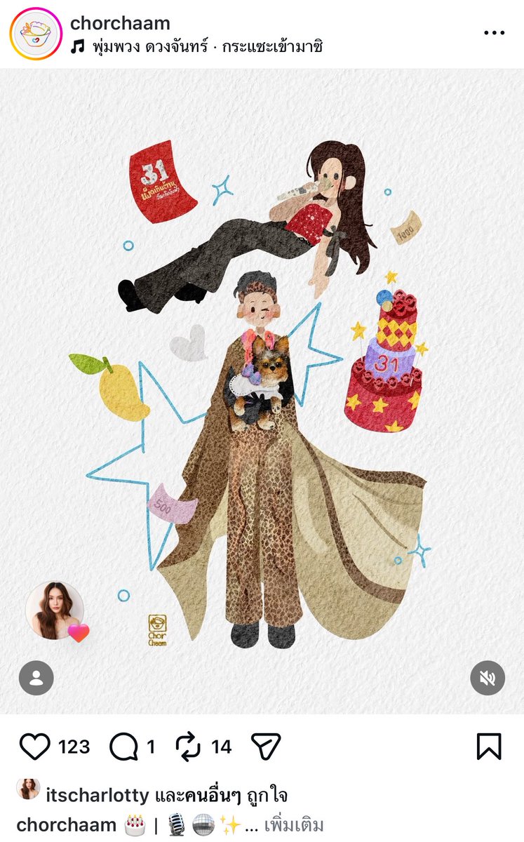 ถ้าถามว่าลูกเร้กของแม่รักพี่ฟ้ามากมั้ย ลูกเร้กก็คงตอบว่ารัก เหมือนที่พี่ฟ้าตอบแอดมินบ้านแหละเนอะ 🤍มี๊ก็รักอิงล็อตมากเหมือนกัน #อิงล็อต #Englot