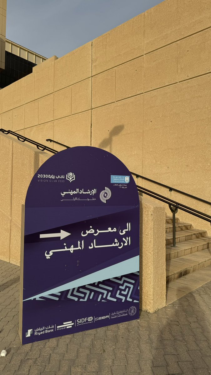 qllvr's tweet photo. سعدتُ بحضوري معرض الإرشاد المهني في جامعتي العريقة، حيث استفدت العديد من التوجيهات والإرشادات المهنية المقدَّمة من مختلف الجهات، كما أتقدم بخالص الشكر والتقدير لكل من أسهم في تنظيمه وفي تمكين الخريجين وتعزيز فرصهم المهنية 🙏🏼🤍🤍 https://t.co/61X7t0uFJQ