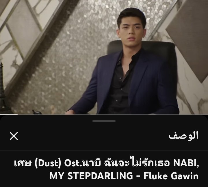 minrjy's tweet image. In 2021, a series called Nabi, My Stepdarling ) was released starring Joss and a beautiful girl 
 But the strange thing is that Joss in the series is called Gawin 
and even stranger our Gawin sang the series theme song😭😭😭
 I only just learned about this right so I'm shocked