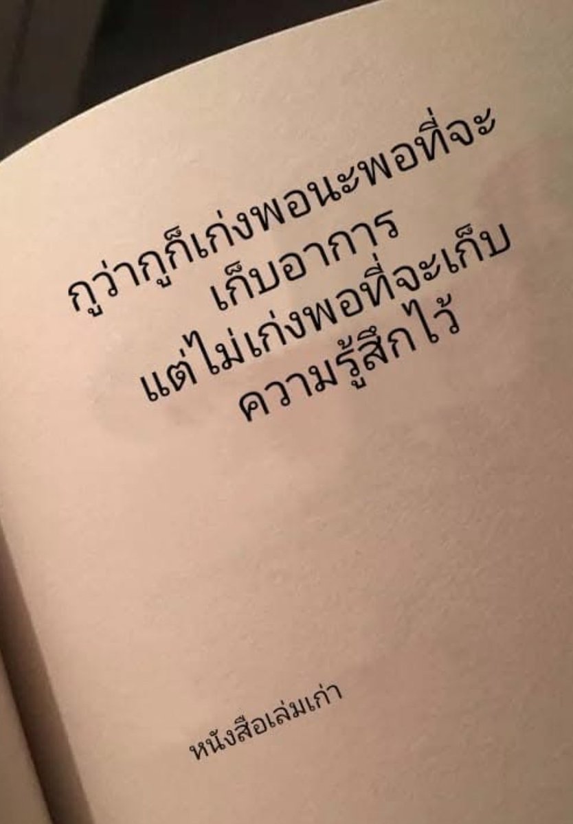 บ่น . (@fussynsc) on Twitter photo 