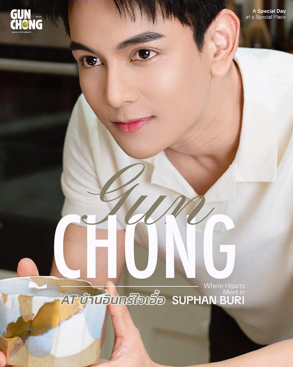 ห๊าาา เปิดบ้านอินทร์ใจเอื้อเลยเหรอพี่ ขอหนึ่งที่ให้ผู้สาวคนนี้หน่อยได้ม้าย ขอรายละเอียดคืนนี้เลยได้ไหมมันนอนไม่หลับน้า 😭😭😭😭