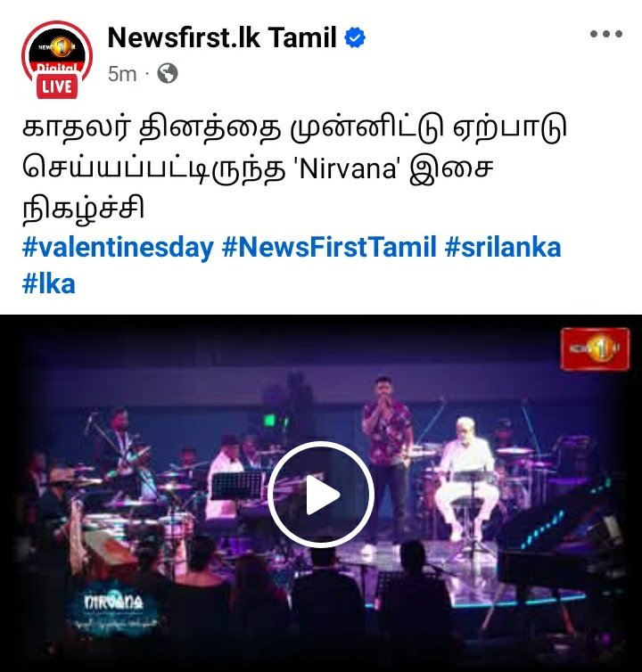 என்னது நிர்வாண இசை நிகழ்ச்சியா? 🤨