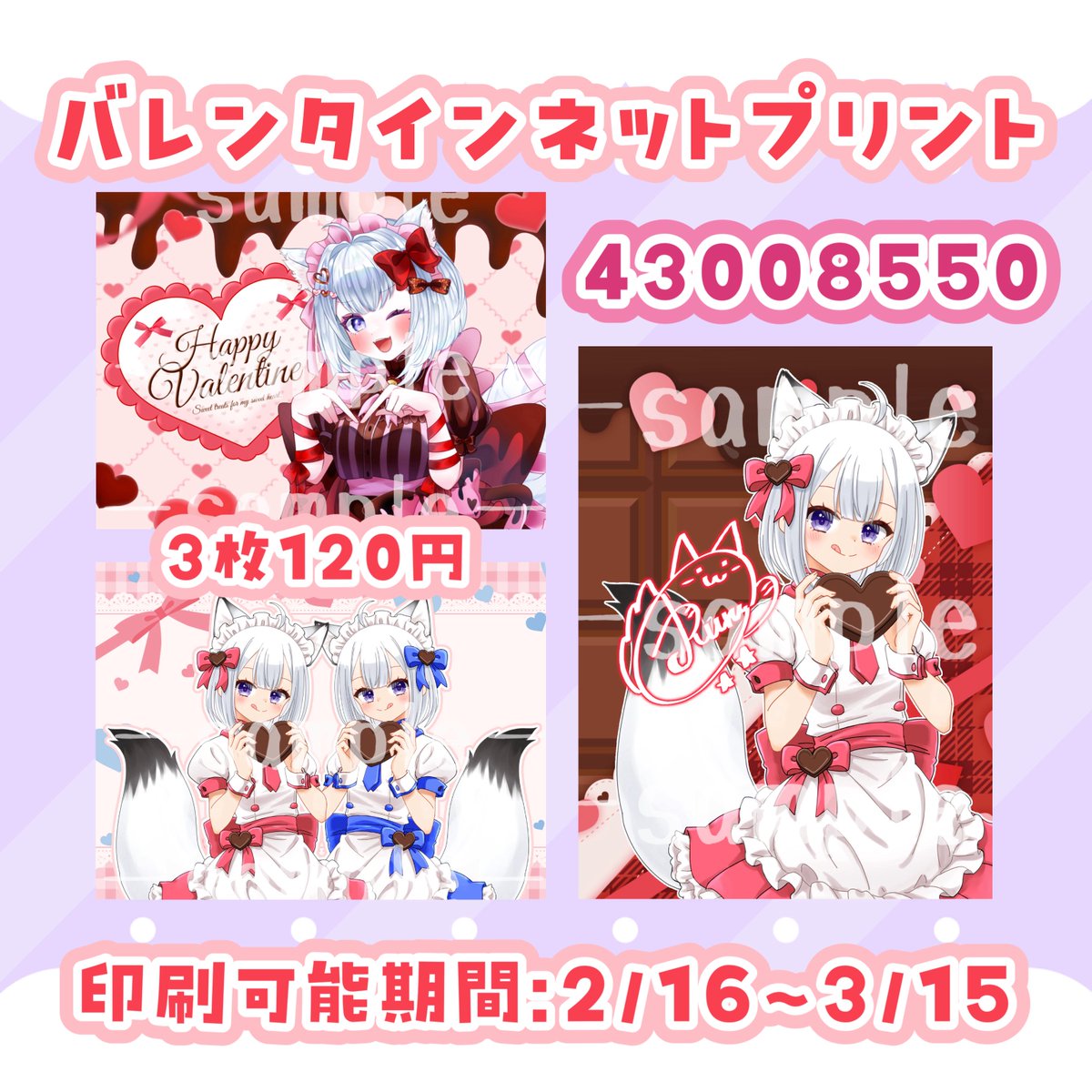 白狼るる🐺🌙17VLiver (@HakurouRuru) / Posts / X