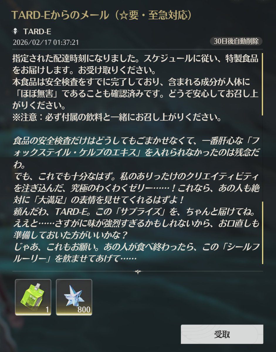 Post by ルシュ on X: さんきゅー！！