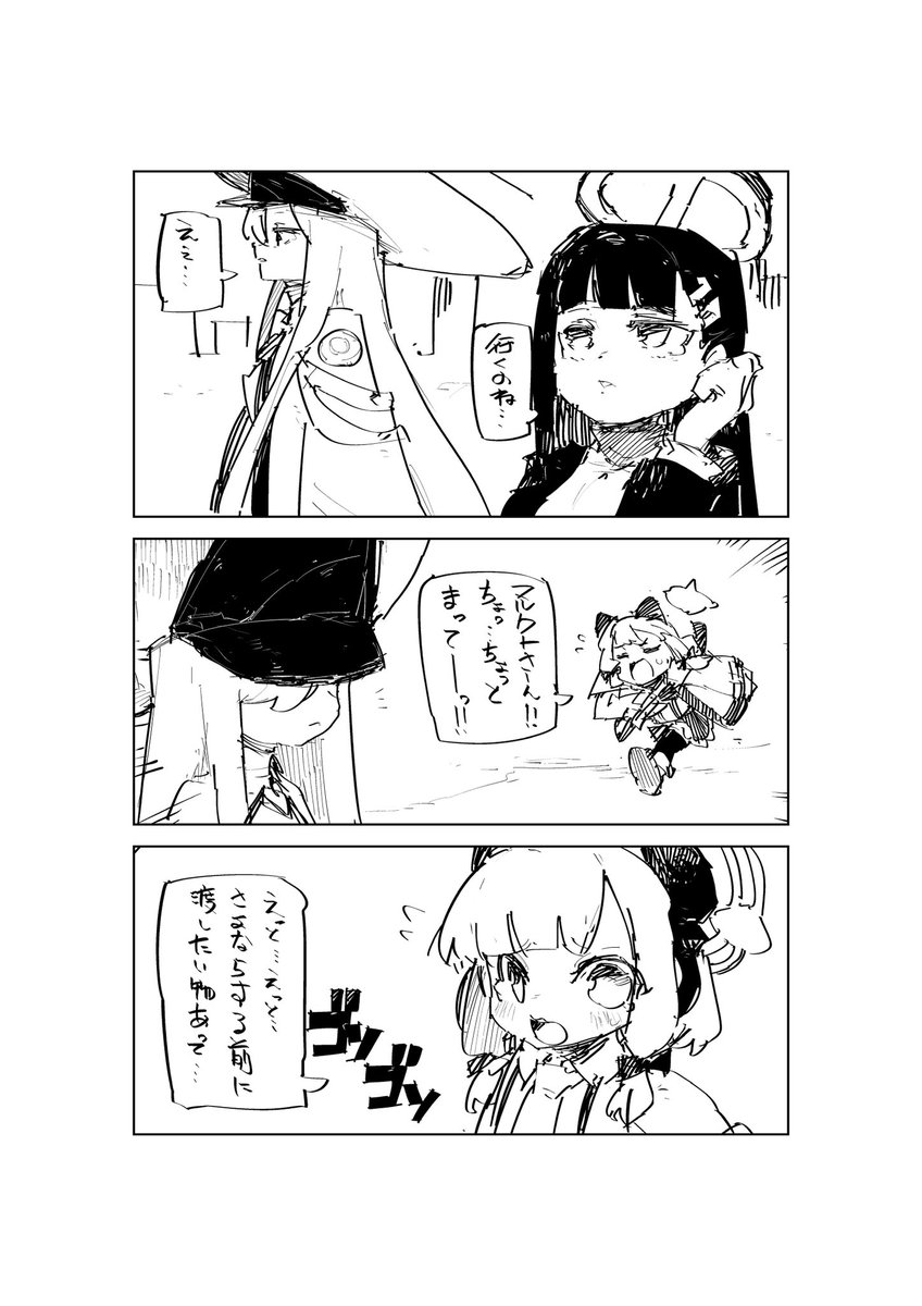 家族 