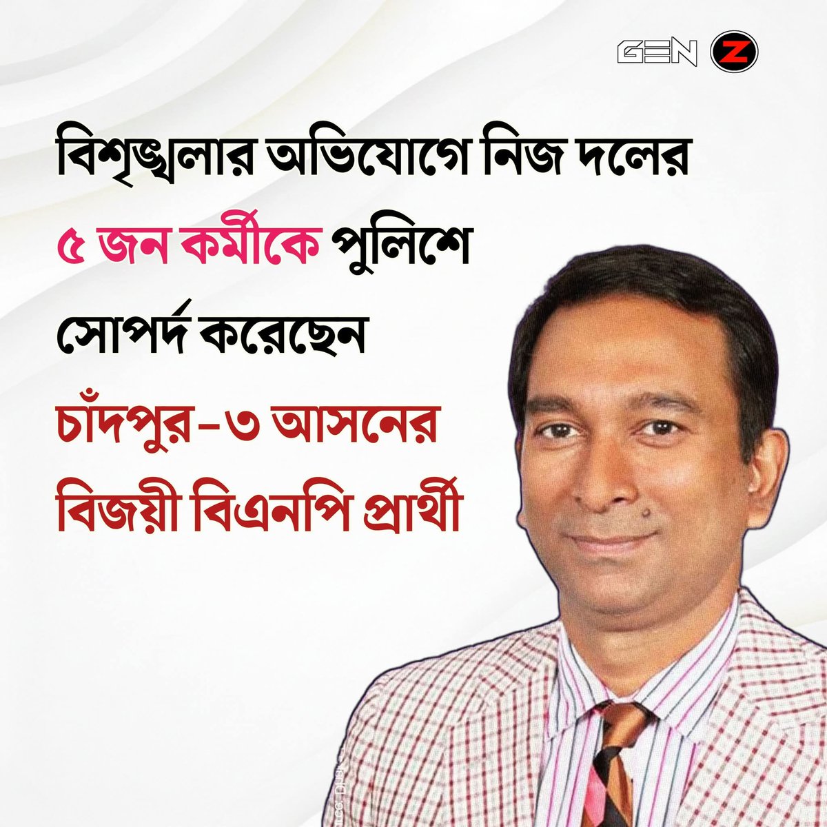 বাংলাদেশের মত দেশে রাজনীতিতে সকলেই ভালো লোক হবে, এটা ভাবা বোকামি তবে হাজারো খারাপ লোকের মাঝে একটি অংশে ভালো থাকলে - ধীরে, ধীরে পরিবর্তন সম্ভব। নিজস্ব অবস্থান থেকে ভুল কাজকে ডিফেন্ড না করলেই অনেক পরিবর্তন পসিবল!