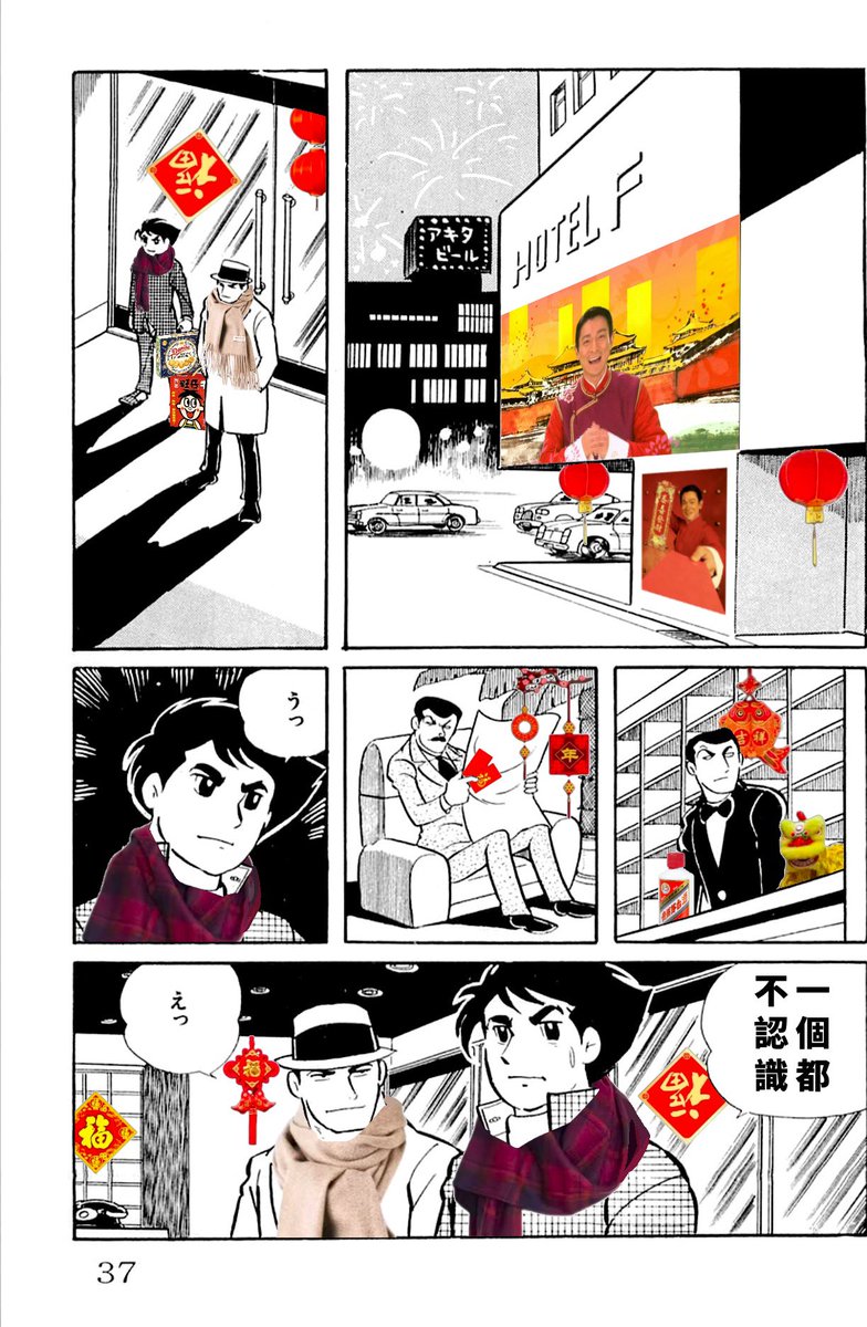 列表说奶奶的围巾。。。。我不行了。。。