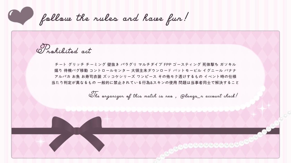 nxonml_'s tweet image. ︎︎✧ 𝘉𝘖𝘠 × 𝘎𝘐𝘙𝘓 𝘳𝘰𝘰𝘮 ┈┈┈┈┈
 ︎︎
🗓 2/18 21:00~23:30🏅𝟣𝟢𝟢𝟢
 ︎︎　　　　　　↳  #男女スク 🚺1 ↑
 ︎︎
✍️ チーム名.荒野名. 𝘐𝘋.代𝘐𝘋  鍵垢✕
 ︎︎
✅ ꒰ 𝘍＋𝘙𝘛全 ꒱ 巻き込み×
 ︎︎　　　↳ @lexqs_n @_c2yll 

交換あれば提示