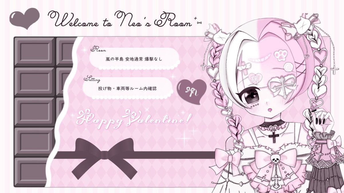 nxonml_'s tweet image. ︎︎✧ 𝘉𝘖𝘠 × 𝘎𝘐𝘙𝘓 𝘳𝘰𝘰𝘮 ┈┈┈┈┈
 ︎︎
🗓 2/18 21:00~23:30🏅𝟣𝟢𝟢𝟢
 ︎︎　　　　　　↳  #男女スク 🚺1 ↑
 ︎︎
✍️ チーム名.荒野名. 𝘐𝘋.代𝘐𝘋  鍵垢✕
 ︎︎
✅ ꒰ 𝘍＋𝘙𝘛全 ꒱ 巻き込み×
 ︎︎　　　↳ @lexqs_n @_c2yll 

交換あれば提示