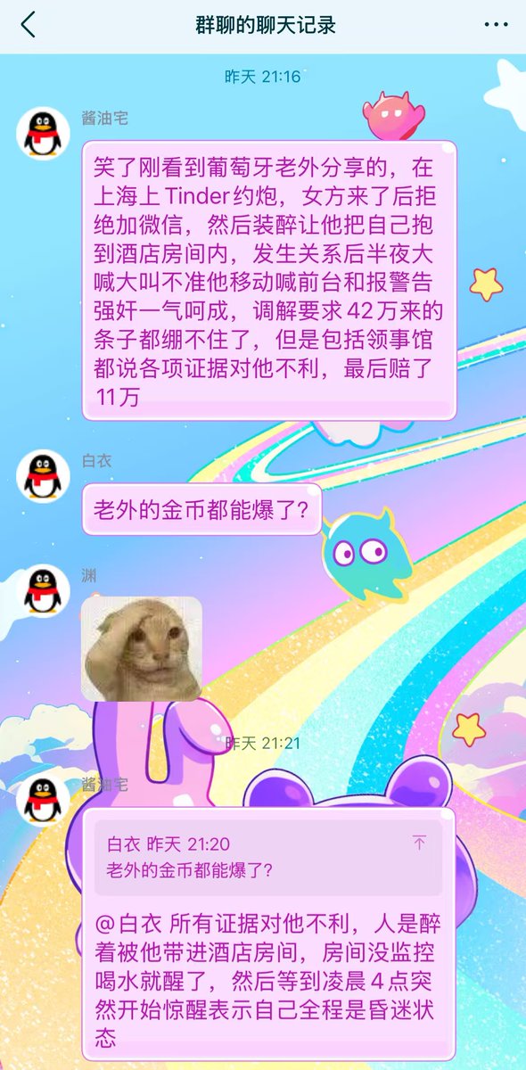 颜克权 tweet media