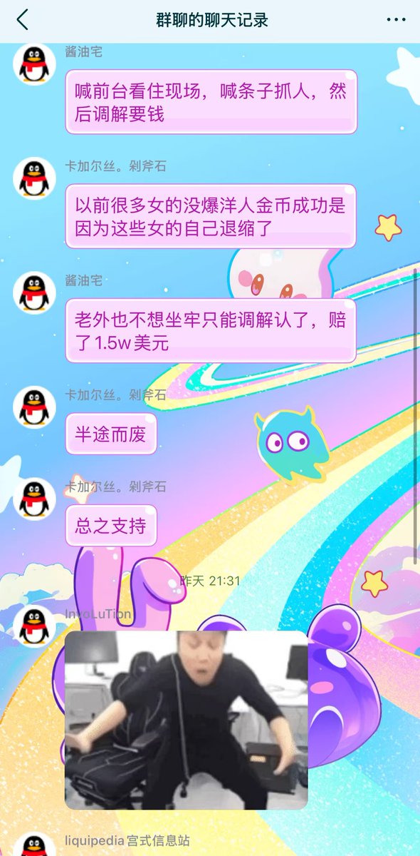 颜克权 tweet media