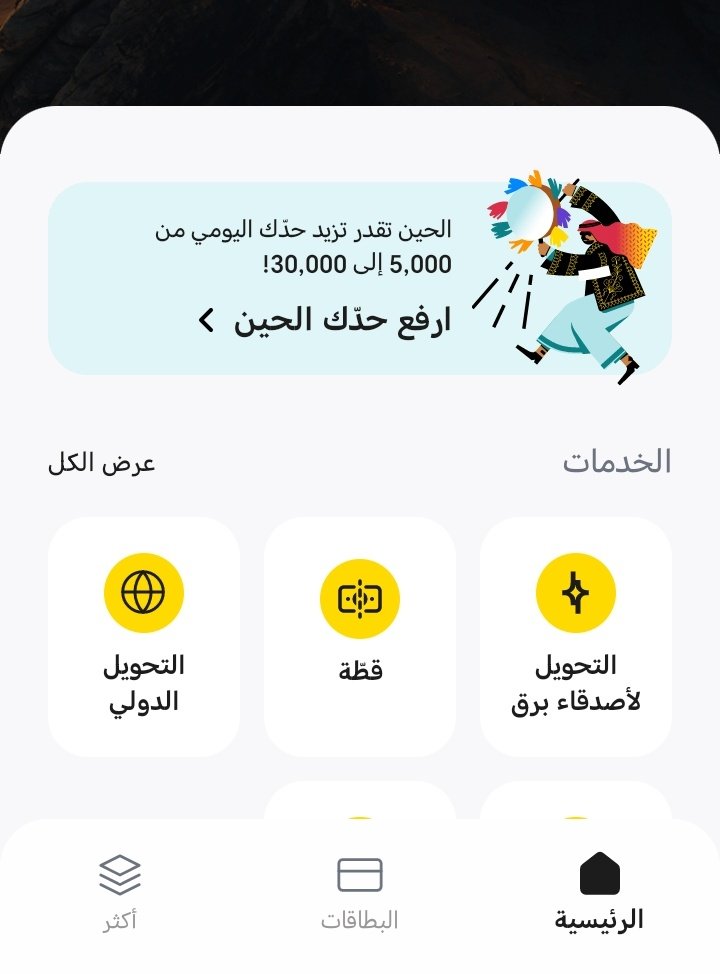 عـــلـــي tweet media