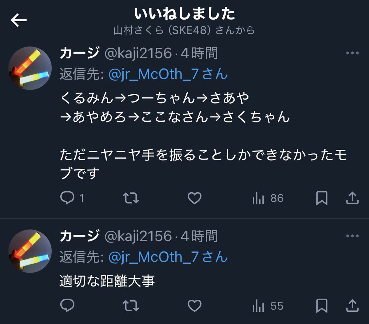 Post by カージ on X: ごめんなさい…。