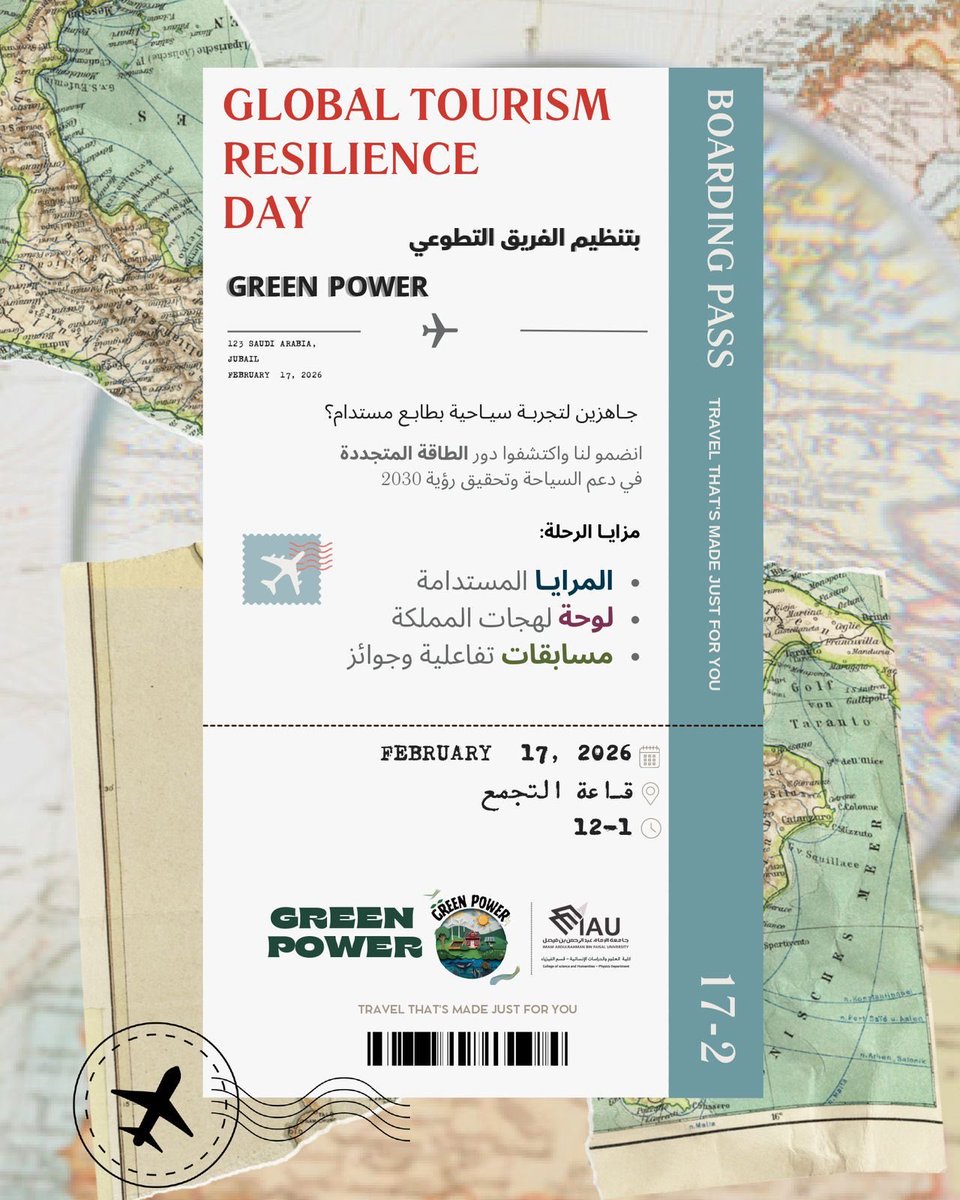 قسم الفيزياء tweet media