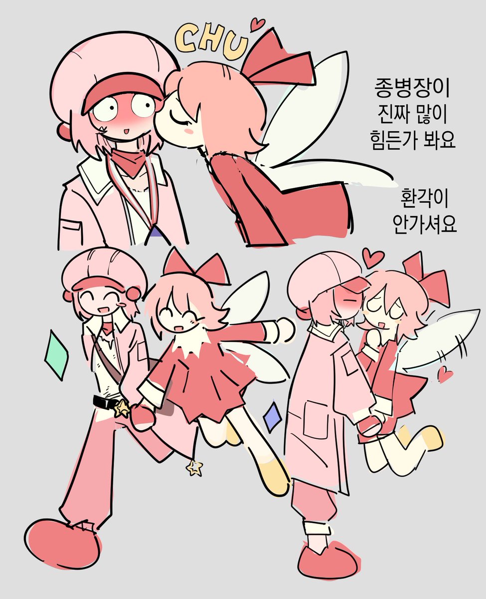 종병장 tweet media