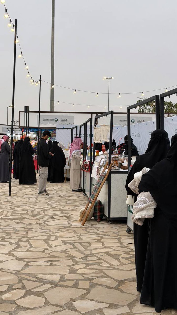 جمعية التنمية الأهلية بالقويعية tweet media