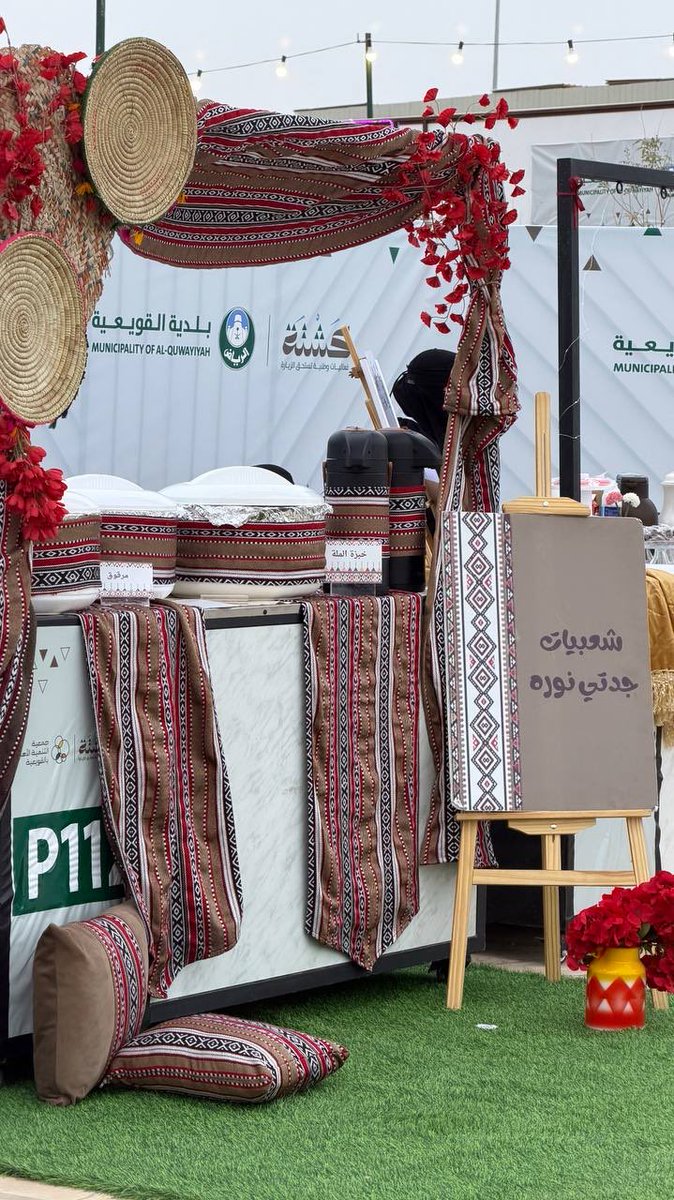 جمعية التنمية الأهلية بالقويعية tweet media