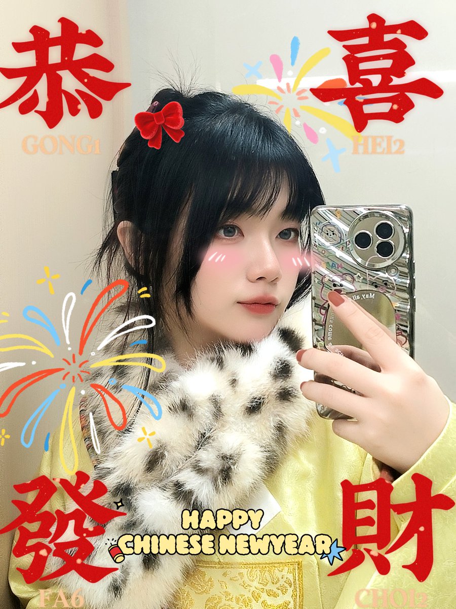 春节快乐！！❤️恭喜发财！！！
#HappyChineseNewYear #chunjie