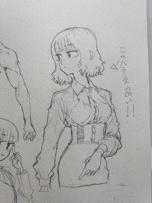 数年前のスケッチブック。
今の絵柄の源流ぽいものを発見。
相当興奮したのか珍しくメモ書きしてる。 
