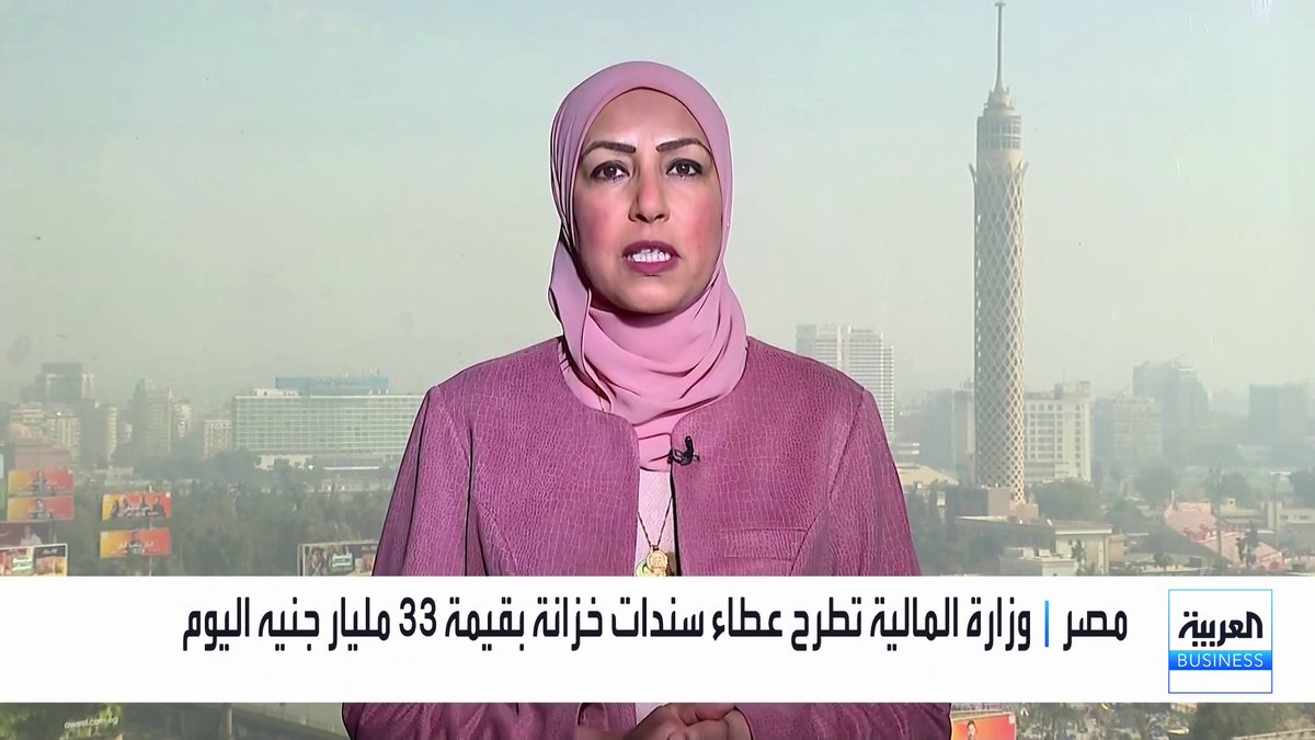 الأسواق في مصر تراقب حركة الجنيه الذي ارتفع 2% إلى 46.7 جنيه مقابل الدولار في ظل سيولة دولارية كبيرة _Business 