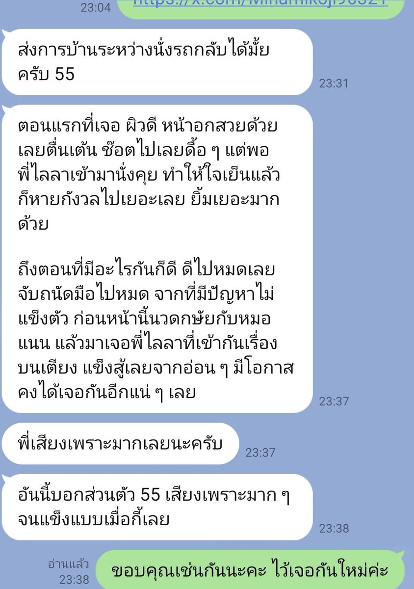 4Bot32's tweet photo. https://t.co/Pvk53QOgqw