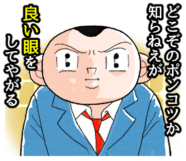 進捗:スタンプ2個完成 