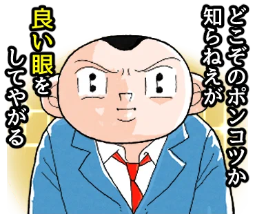 進捗:スタンプ2個完成 