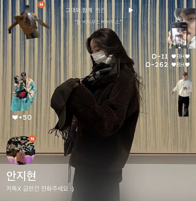 so BH has a gf but the thing is she put d-262 in her post which means they’ve been dating since May 2025. wasn’t filming for TL4 done in the summer? so that means the whole time of filming he had a gf while flirting with his ex &amp; a new girl. this man is insane 😭 #TransitLove4