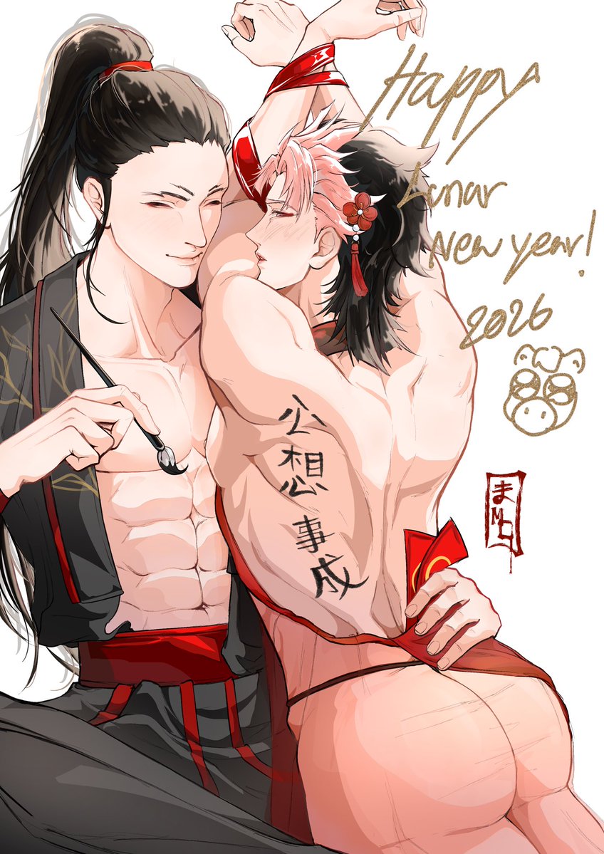 Happy Lunar New Year 2026🧧 🐎 ʜsɴʀ