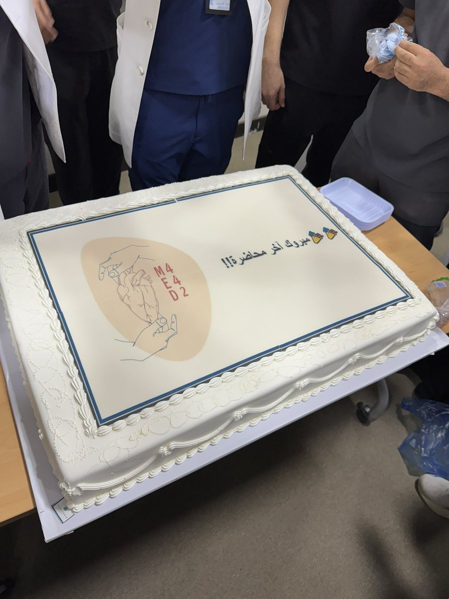 الحمدلله على التمام💙