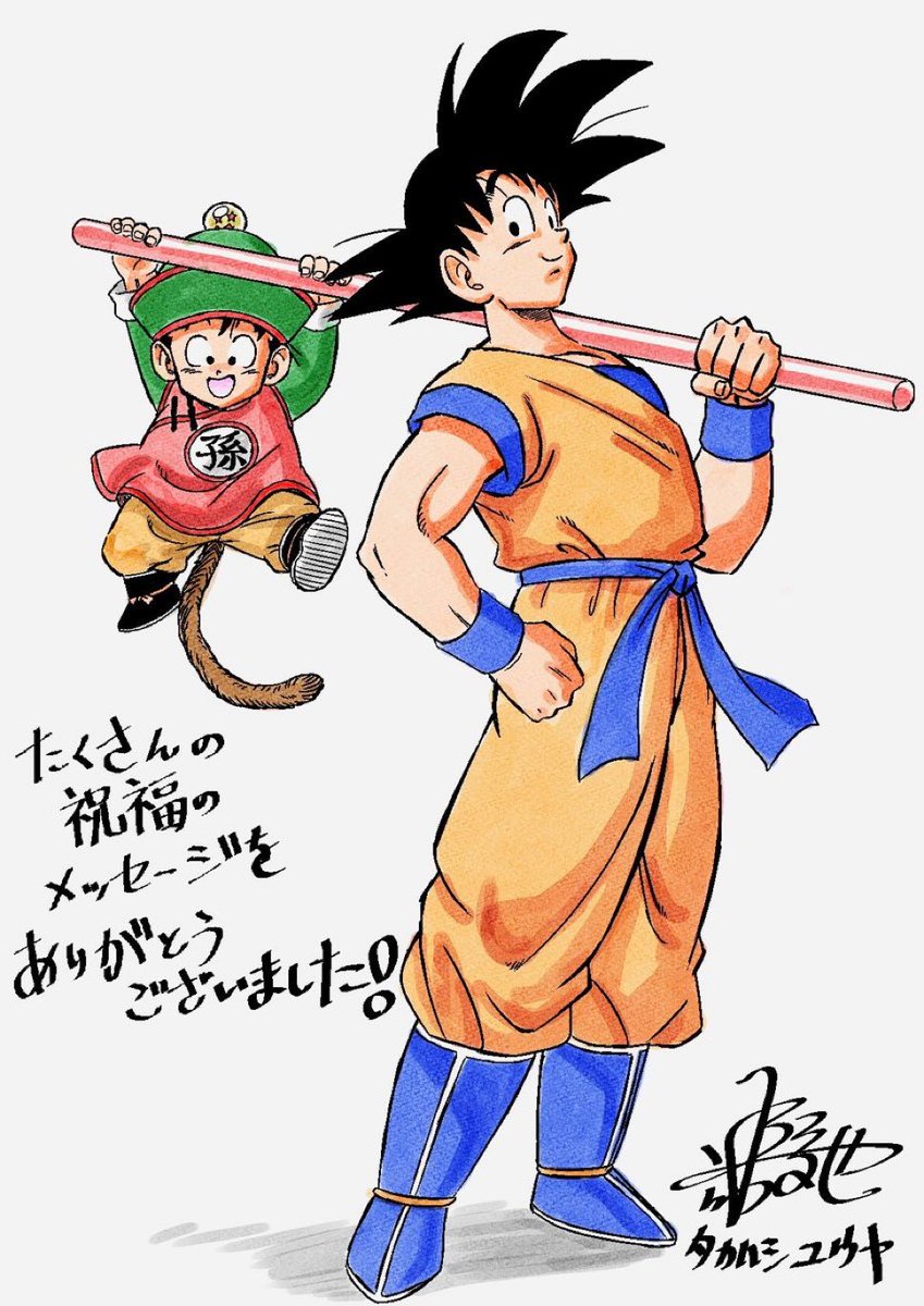 Art by Yuya Takahashi