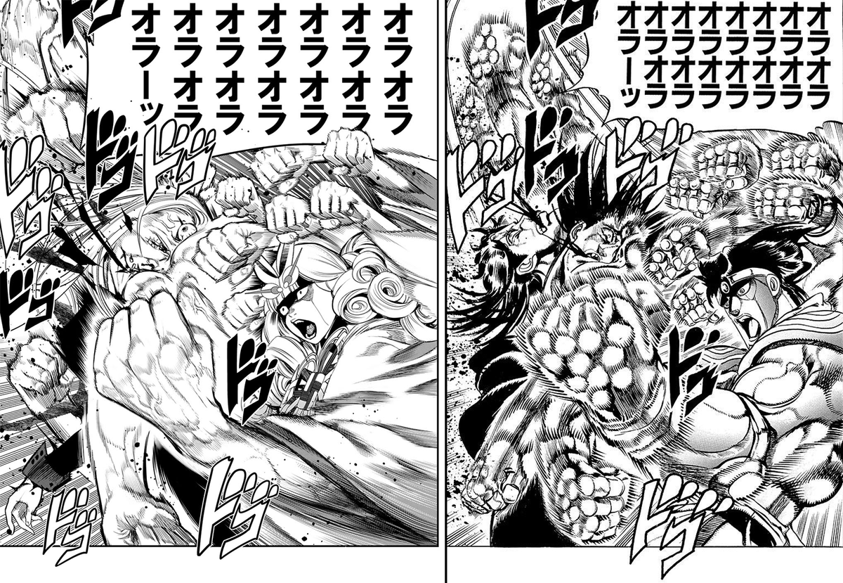JoJo's Bizarre Encyclopedia tweet media
