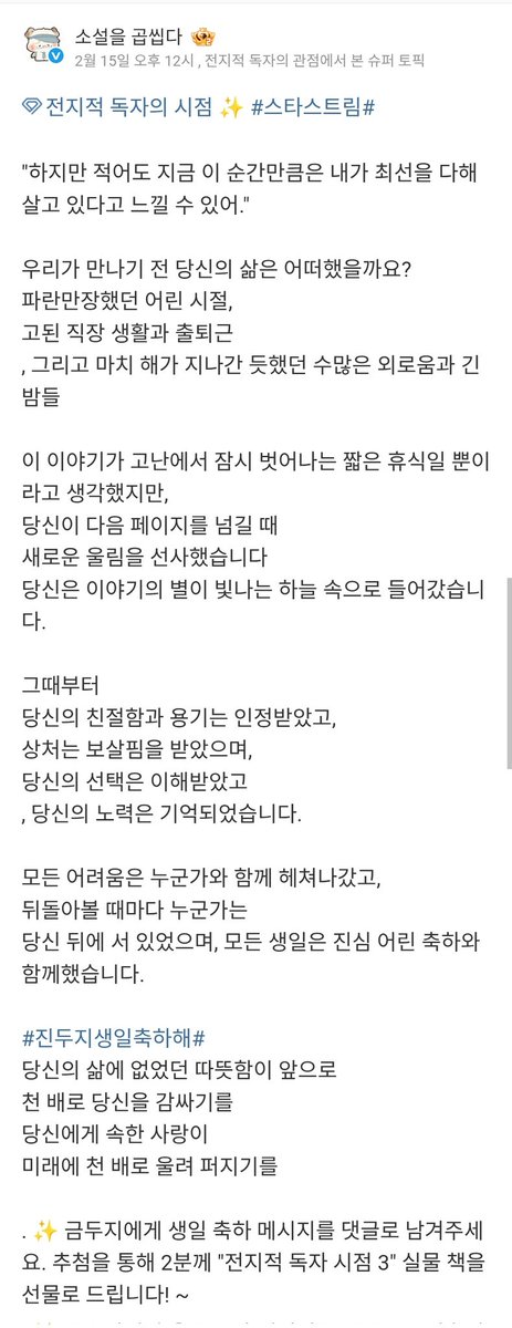 낡고 지친 「전사」 くコ:彡 tweet media