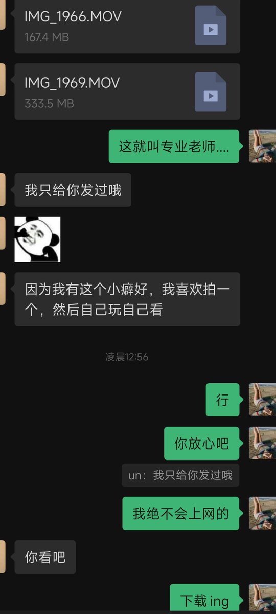 Meishaha's tweet photo. 今年要走运了？昨天说喜欢看熟人的视频，今天就有了？点开清晰的令我大为震惊... https://t.co/gHYfYIZq5U