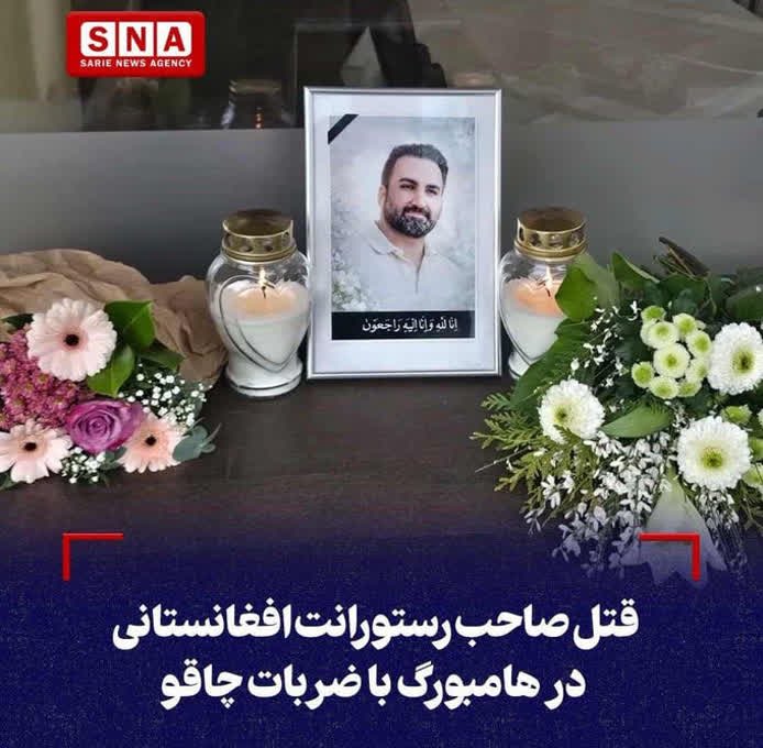 نگار حسنی🇮🇷 tweet media