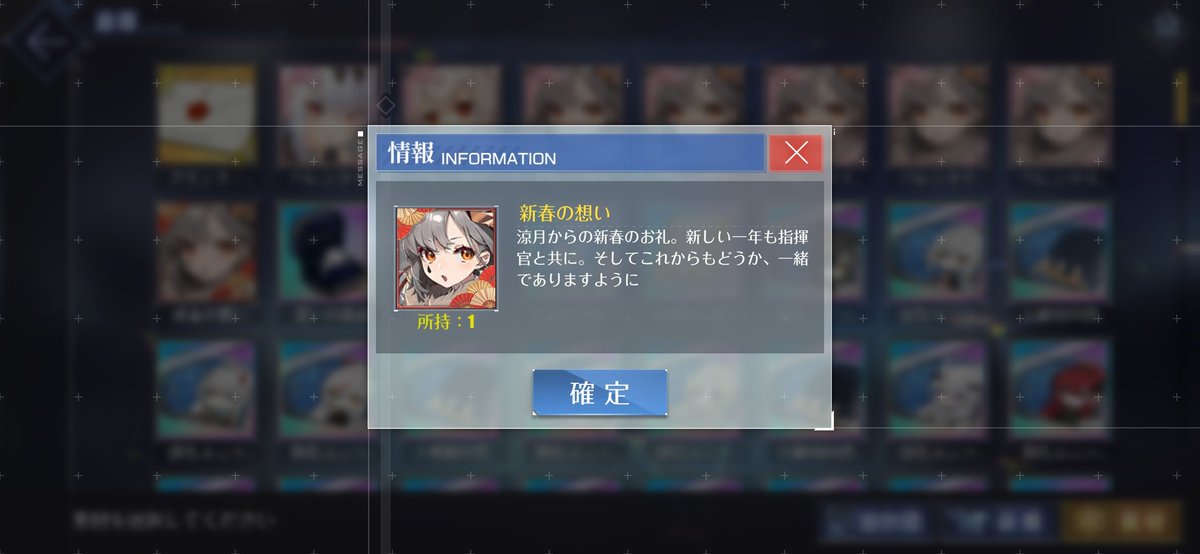 何はともあれ涼月ちゃんからの贈り物貰って6年目でございます……( ˇωˇ )💕