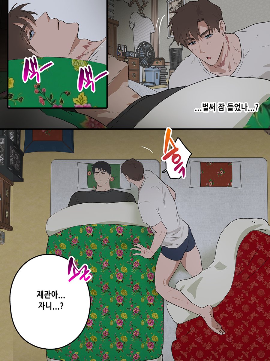 빻따 🔞/ppatta tweet media