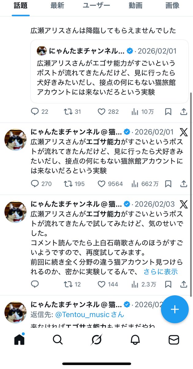 うい tweet media