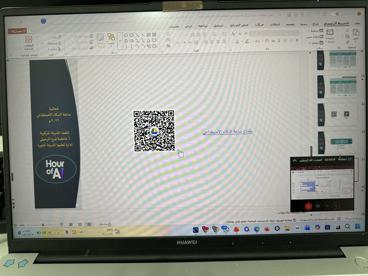 لأن التنظيم هو أول خطوات الإنجاز🚀
تم بحمد الله تجميع كافة ملفات #ساعة_الذكاء_الاصطناعي وقوالب المشاركة للمسارات المختلفة في رابط واحد ليكون مرجعاً يسهل عليكم الوصول والإبداع. 📁✨
نسأل الله أن ينفع بها الميدان التعليمي 💡
🔗 drive.google.com/drive/folders/…

<a href="/MOE_MDI/">إدارة تعليم المدينة المنورة</a>