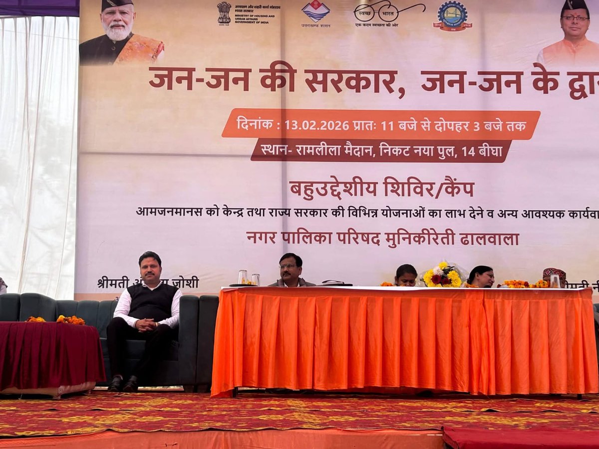DM TEHRI tweet media