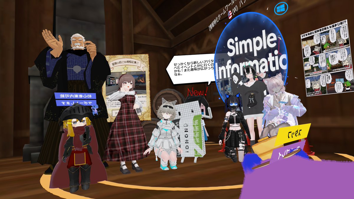 SHU@SHU_VRChat tweet media