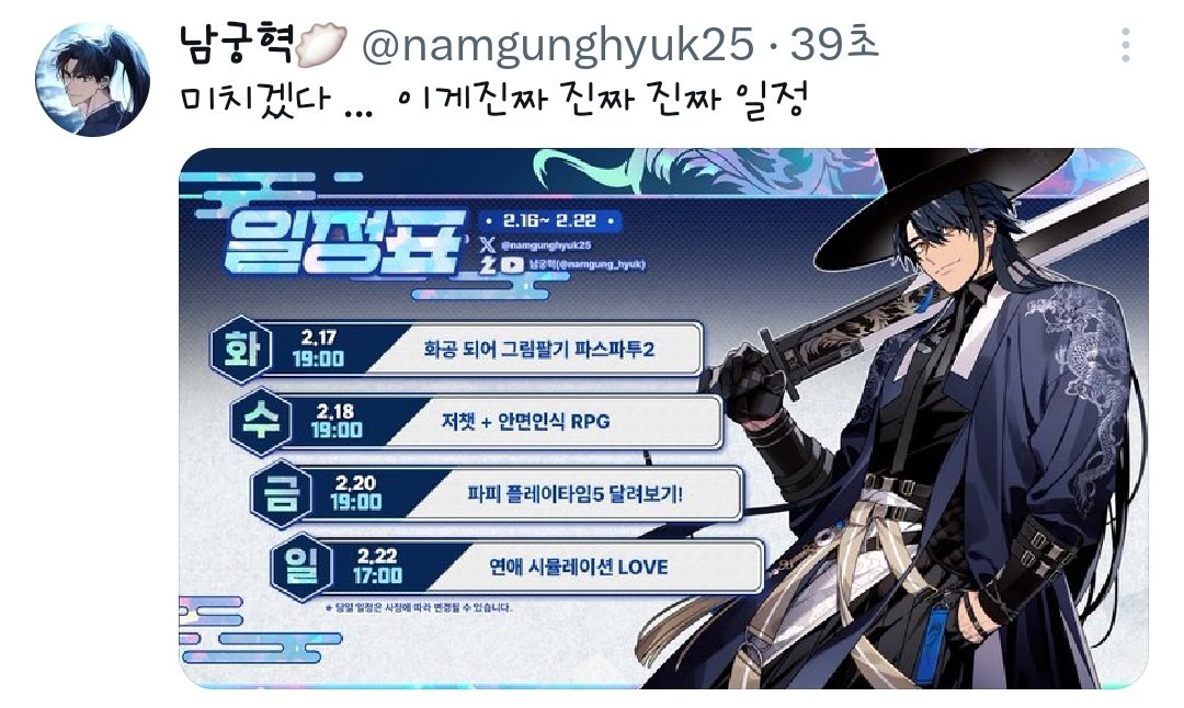 일정표 4배 이벤트 잘 봤습니다^^