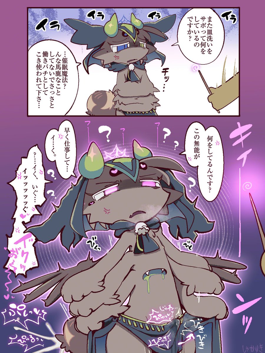 💢釈迦力♨ tweet media