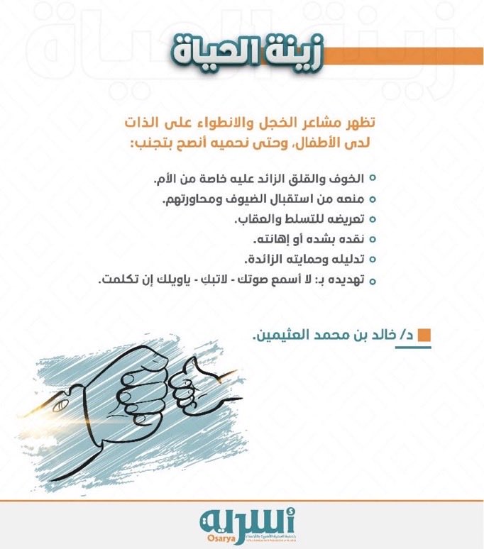 جمعية أسرية بالأحساء tweet media