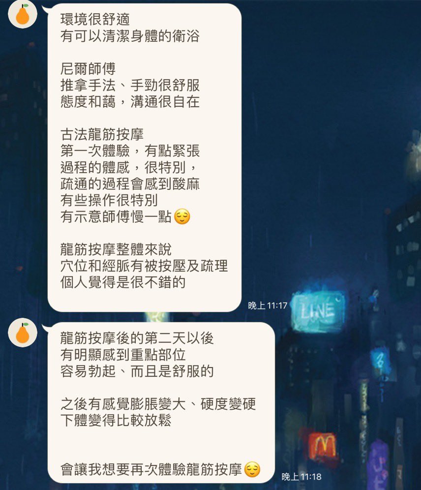 mars198889's tweet photo. 很感謝客人的回饋，真的太感動了🥹

過年初3開始服務

需要預約的朋友們，請私訊我🥰 https://t.co/GhIdoE6VSQ