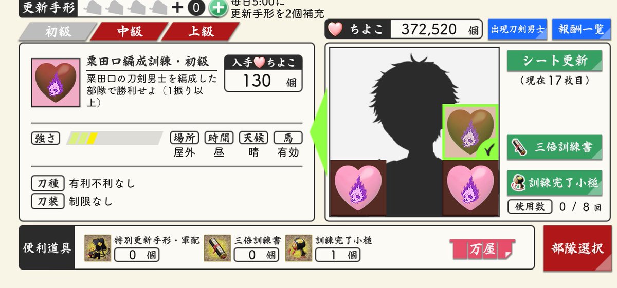 餅ᴍᴏᴄʜɪ tweet media