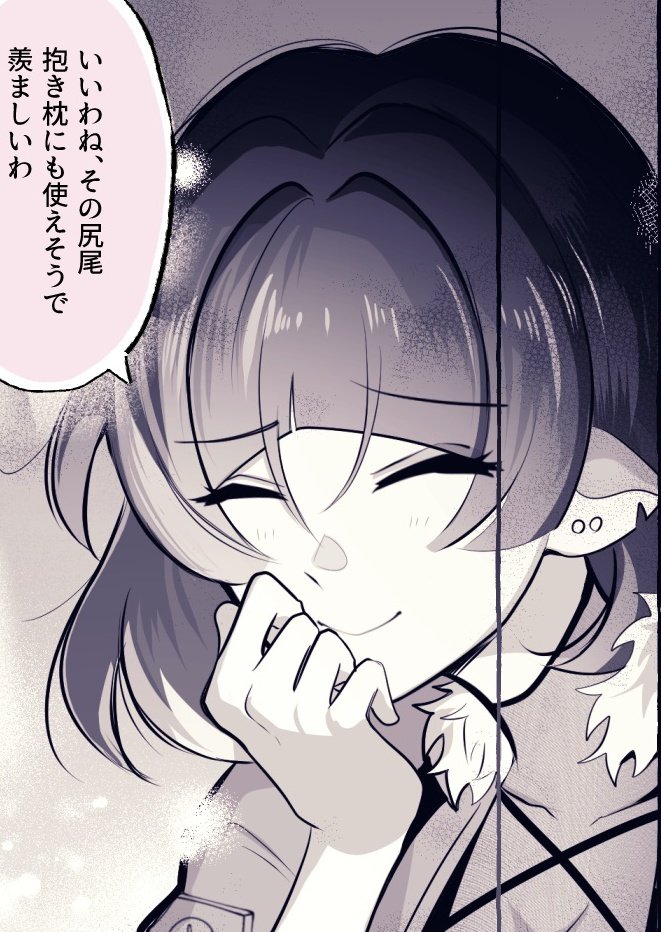 𝓥𝑬𝑹𝑴𝑰𝑳𝑳𝑰𝑶𝑵 𝓥𝑬𝑹𝑴𝑰𝑵 tweet media